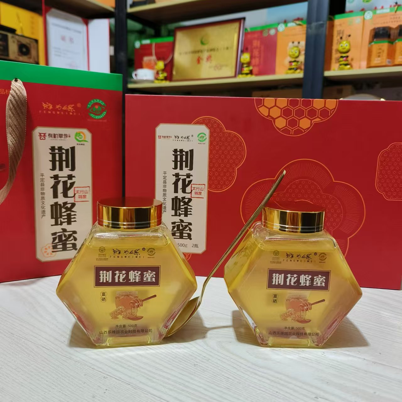 蜂为媒荆条蜂蜜荆花蜂蜜山西阳泉蜂蜜