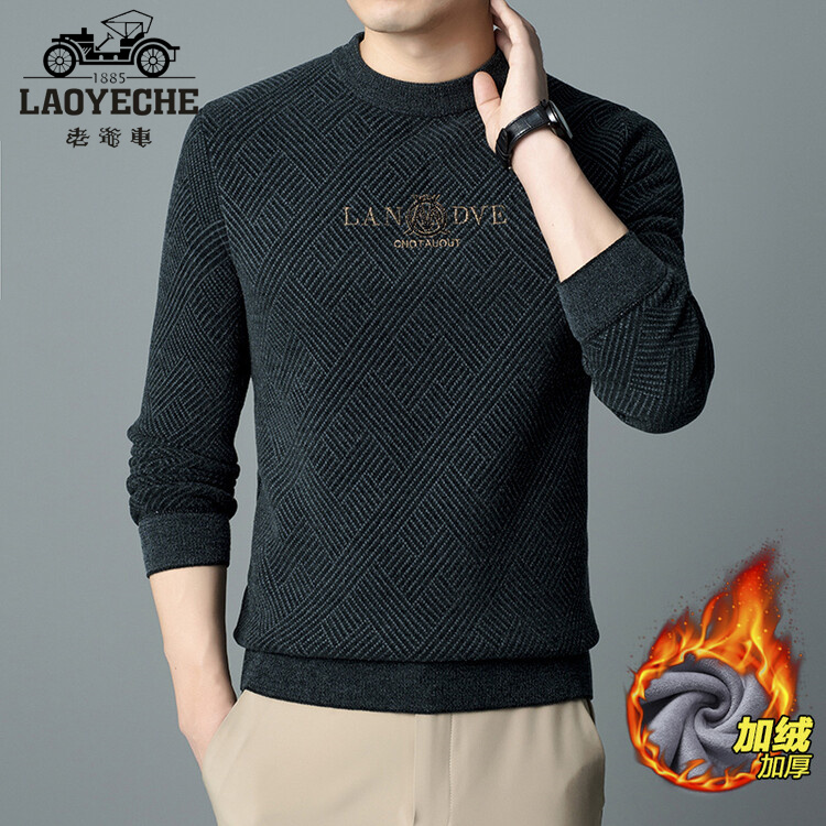 老爷车加绒加厚毛衣男士冬季商务休闲舒适保暖打底衫针织衫线衣男