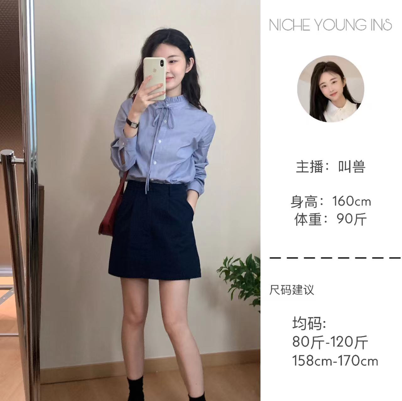【Niche Young】素描  气质长袖休闲百搭小众衬衫  CX10035