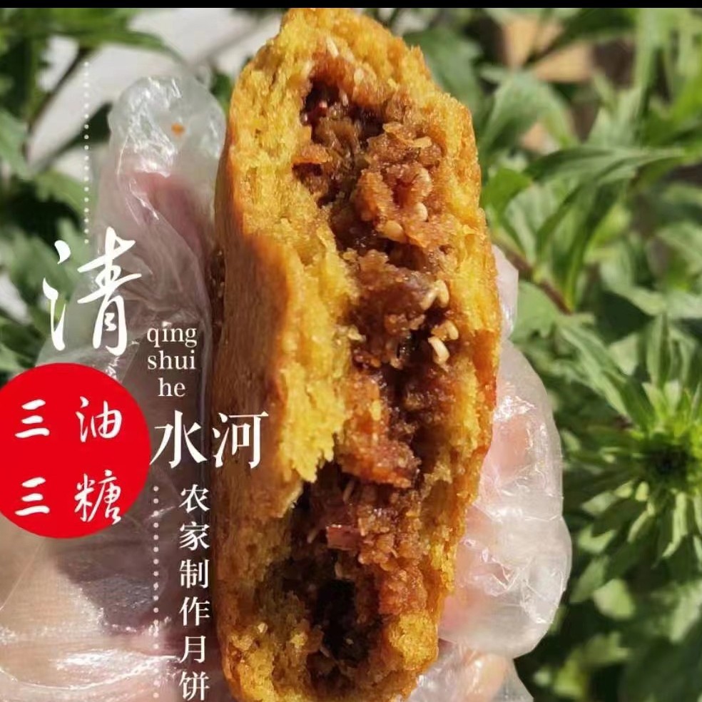 清水河土炉烤的月饼十玫瑰陷