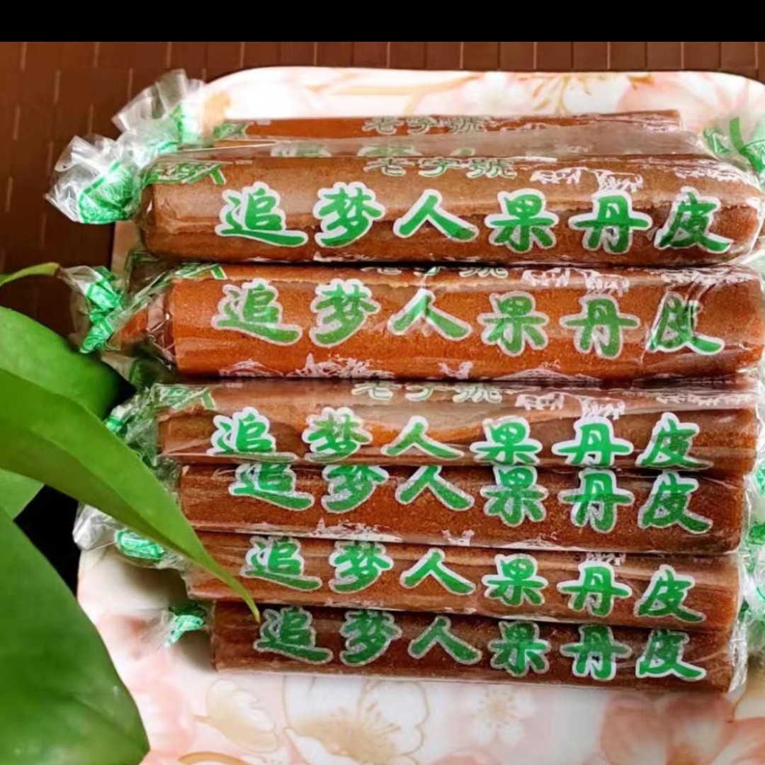 王锋清水河卷卷休闲款果丹皮二斤