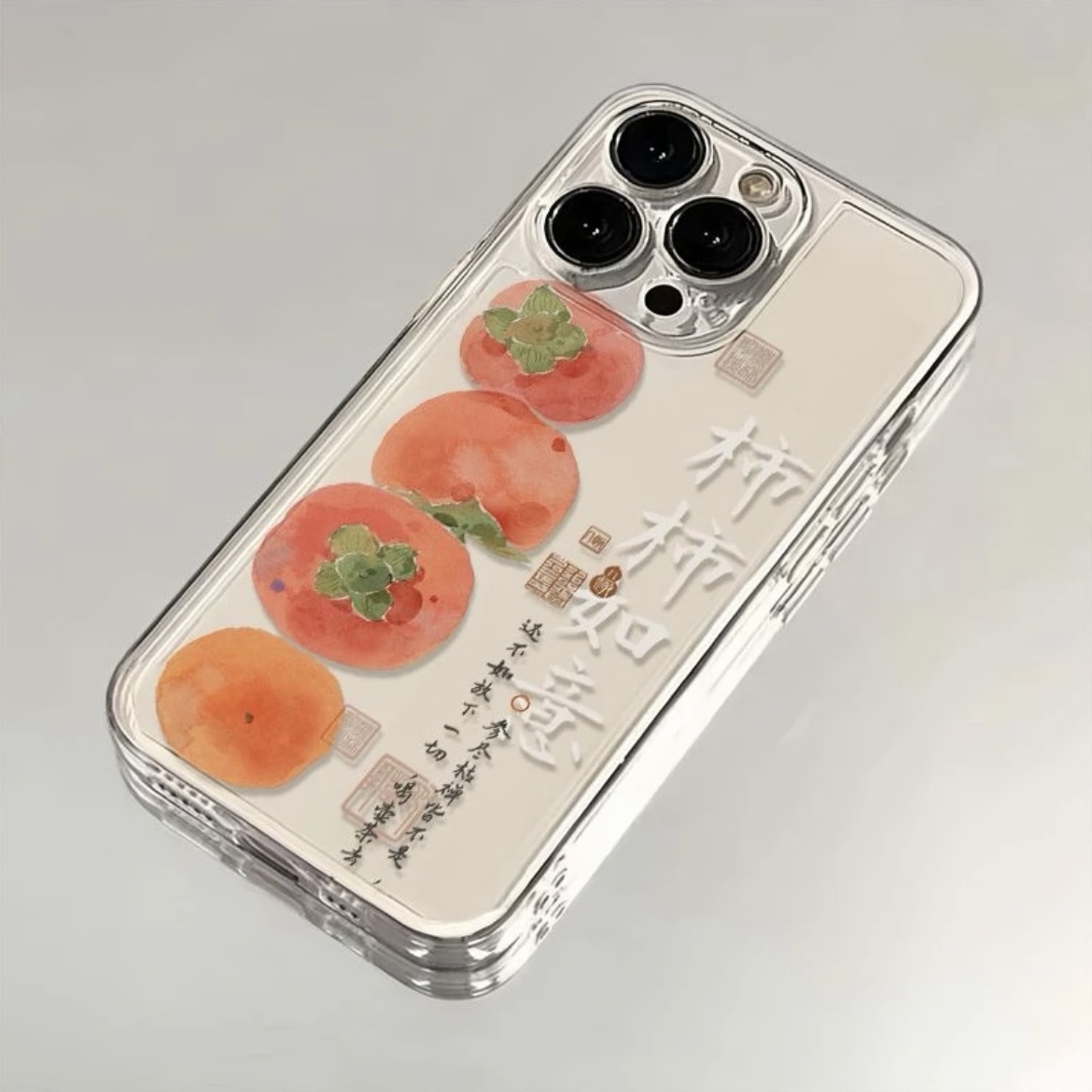 柿柿如意祝福iPhone15手机壳苹果14/13新款12/11华为OPPO小米VIVO