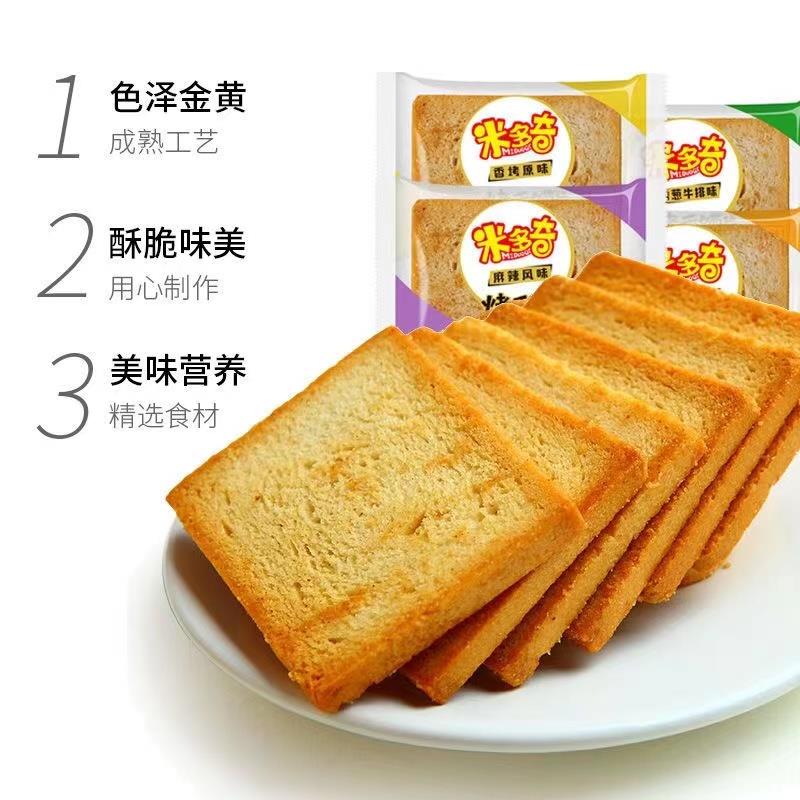 多奇烤馍片馍丁烤馒头办公室宿舍饼干解馋小零食小吃休闲食品笋0g