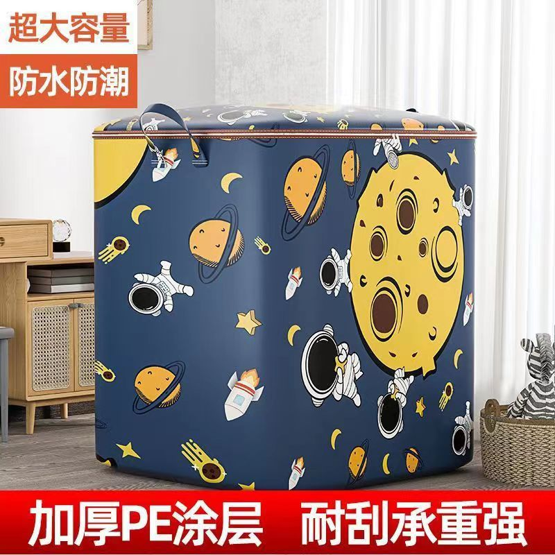 【太空人收纳袋一个】有问题联系客服补发  非围巾