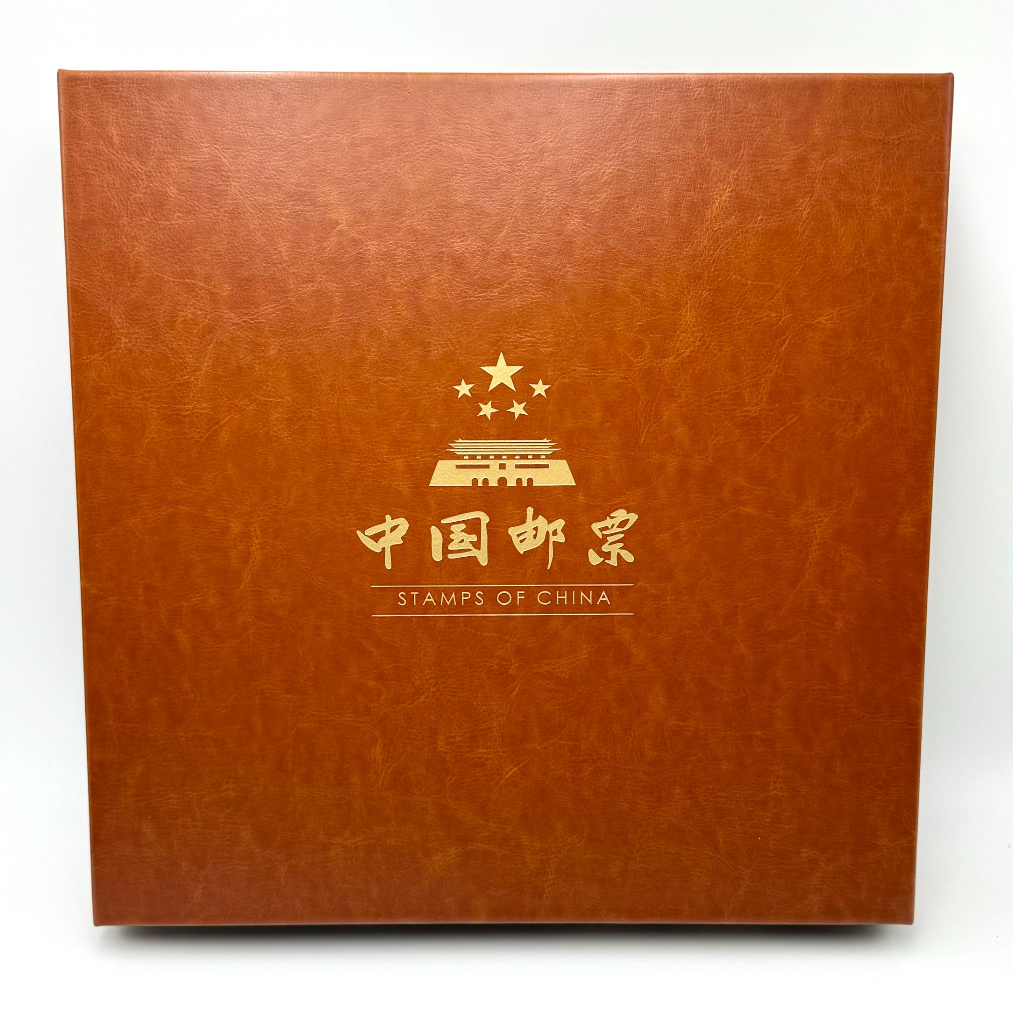 编号邮票大全 编1-95 YCJD98分