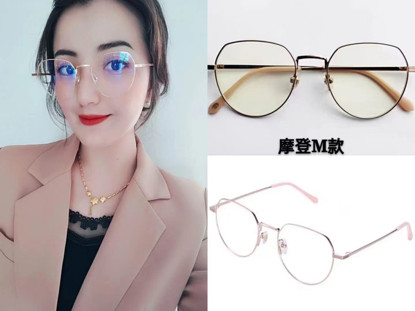 正品手机眼镜【摩登M款】