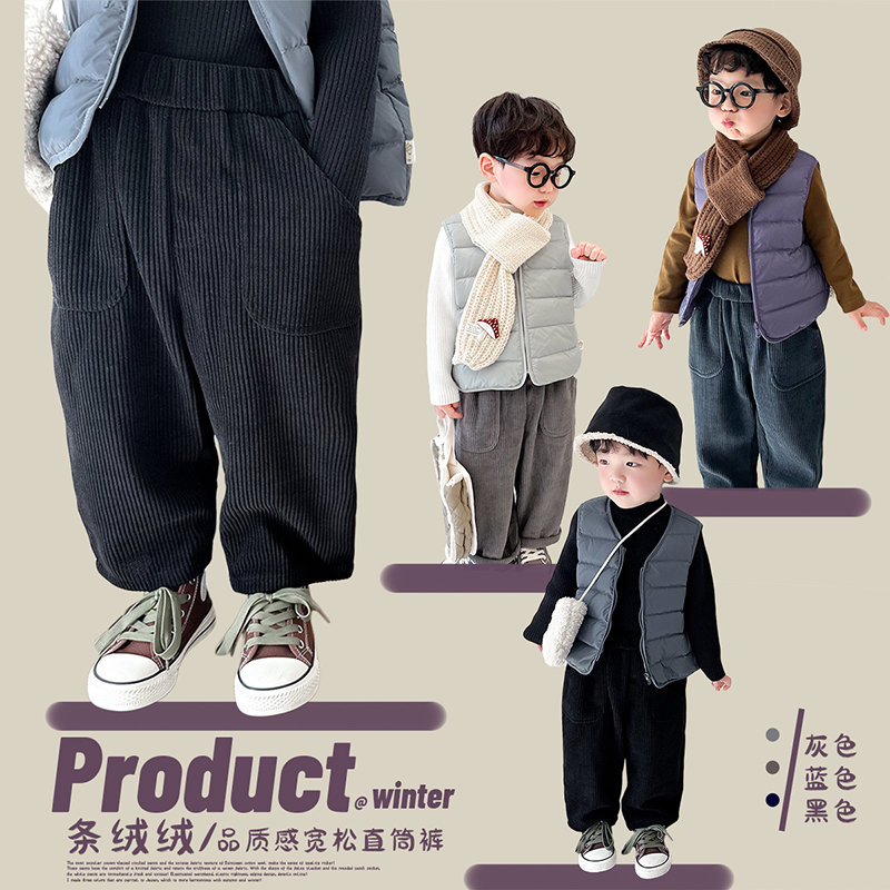 阿小轩【条绒绒】阿小轩童装2025秋冬新款儿童宽松直筒裤男童条绒感