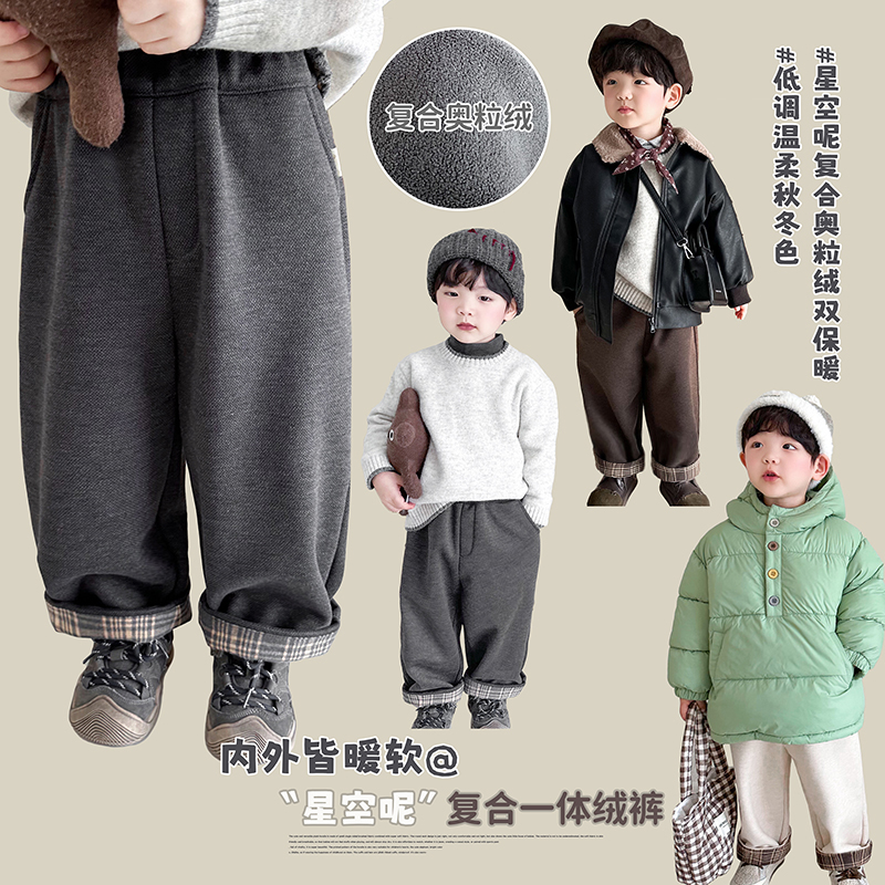 阿小轩【卷边格】阿小轩2025冬装新款两穿翻脚口加绒休闲裤童加绒