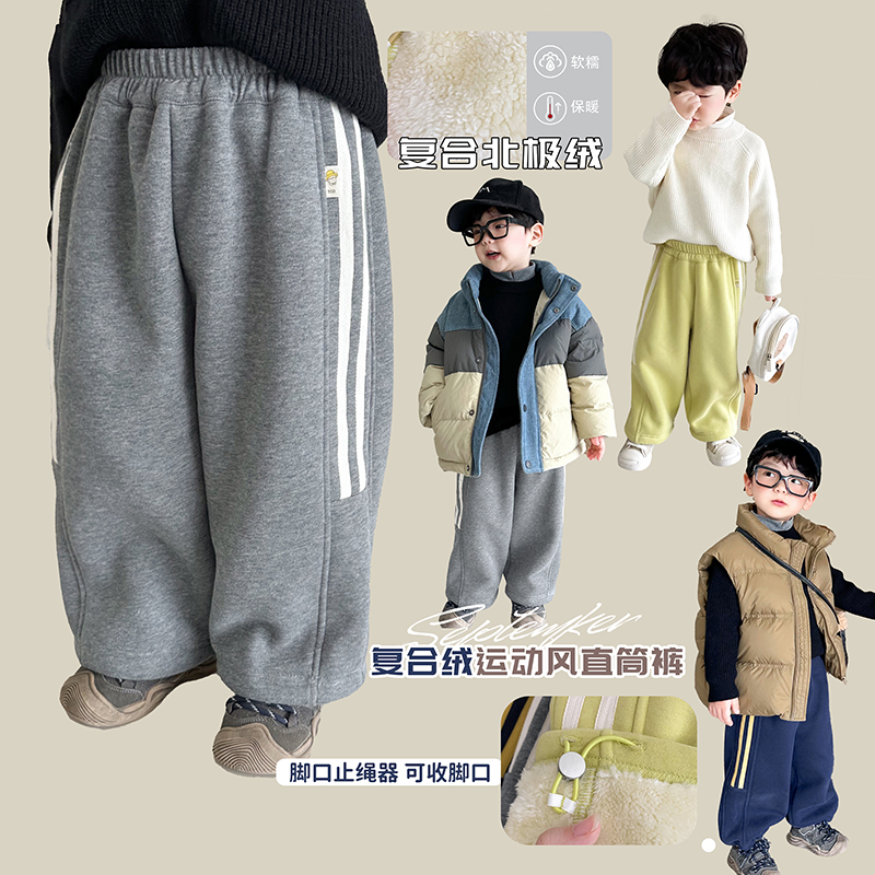 阿小轩【双杆】2025冬季新品儿童加绒加厚运动裤男童百搭保暖休闲裤