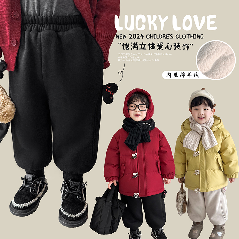 【一颗心】阿小轩童装2025冬装新款加绒加厚保暖长裤百搭老棉裤
