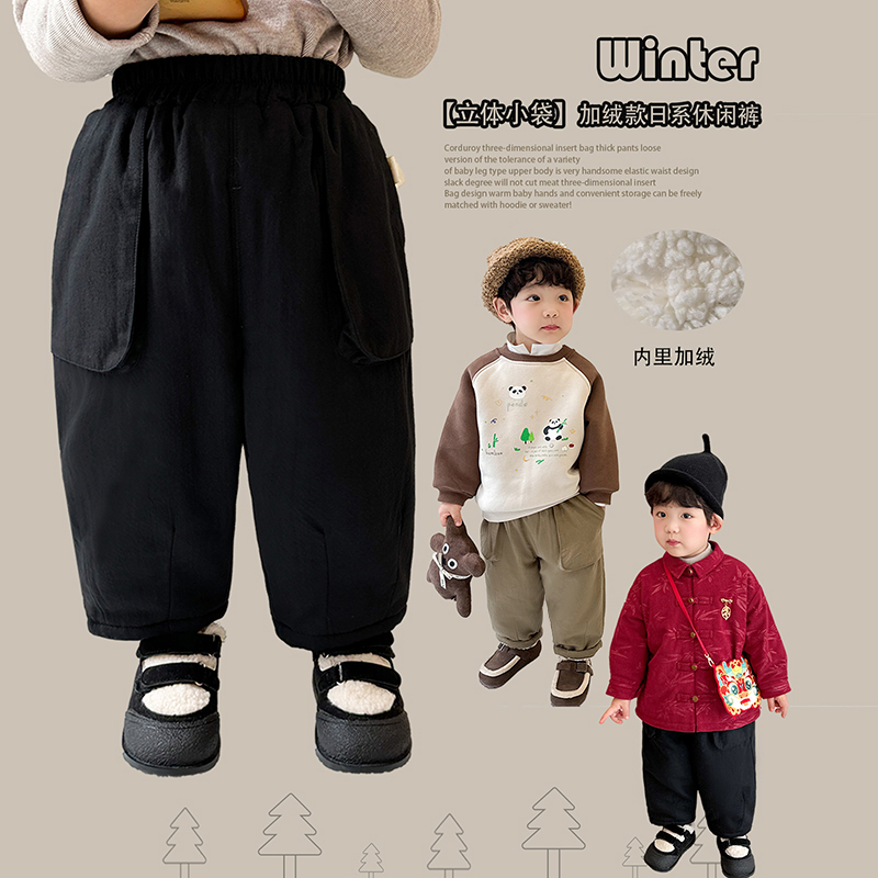 【立体小袋】2024冬装新款男童百搭加绒加厚直筒裤保暖休闲裤潮
