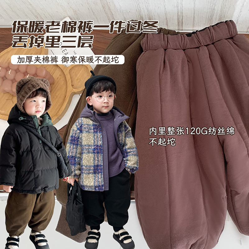 阿小轩【老棉裤】阿小轩童装2025冬装收脚口夹棉运动裤防寒保暖棉裤