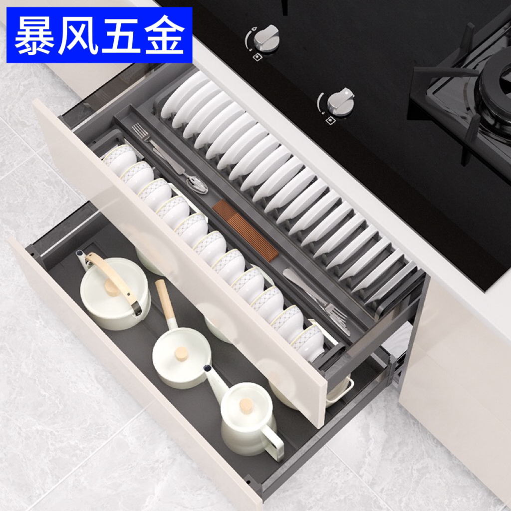 拉篮厨房橱柜铝合金抽中抽屉式碗碟篮双层收纳架内置碗篮碗架阻尼