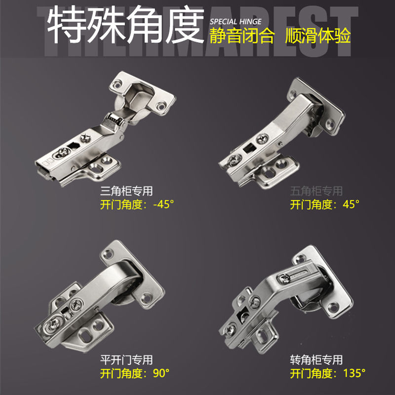 转角柜45度90度135度内开门铰链阻尼橱柜折叠门 转角联动门合页
