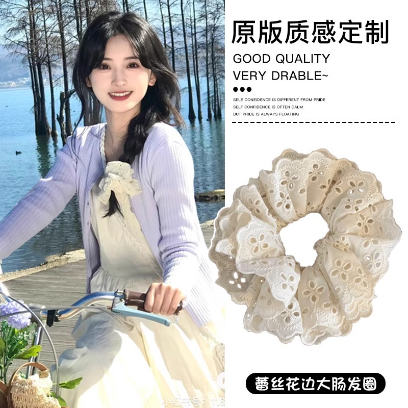 赵露思同款蕾丝花边大肠发圈韩系气质扎头发皮筋头绳2024新款发绳