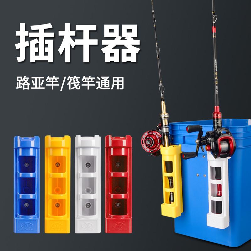 尊筏钓桶插竿器路亚箱DIY竿桶插杆桶立杆筒钓鱼箱路亚竿立竿神器
