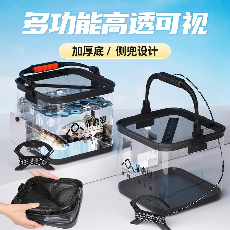 打水桶钓鱼折叠鱼桶活鱼桶钓鱼桶专用小鱼桶洗手桶取水桶一体成型