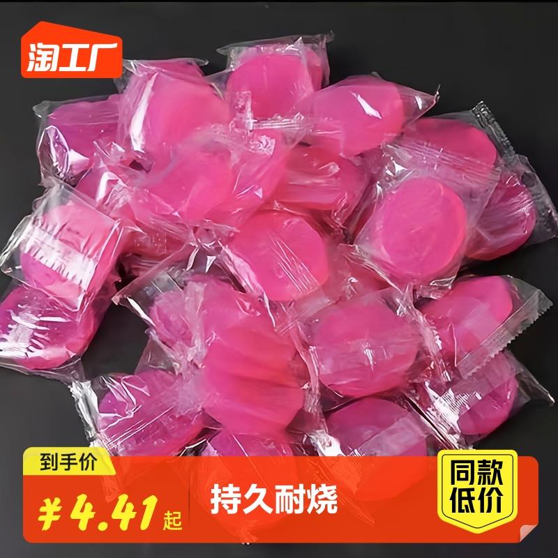 固体酒精块火锅干锅耐烧家用燃料固态酒精蜡烧烤户外酒精商用