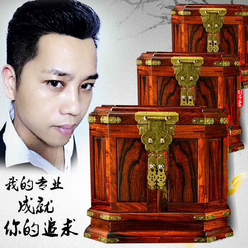 寮国大红酸枝珠宝箱首饰盒百宝箱红木雕家具摆件结婚嫁妆工艺礼品