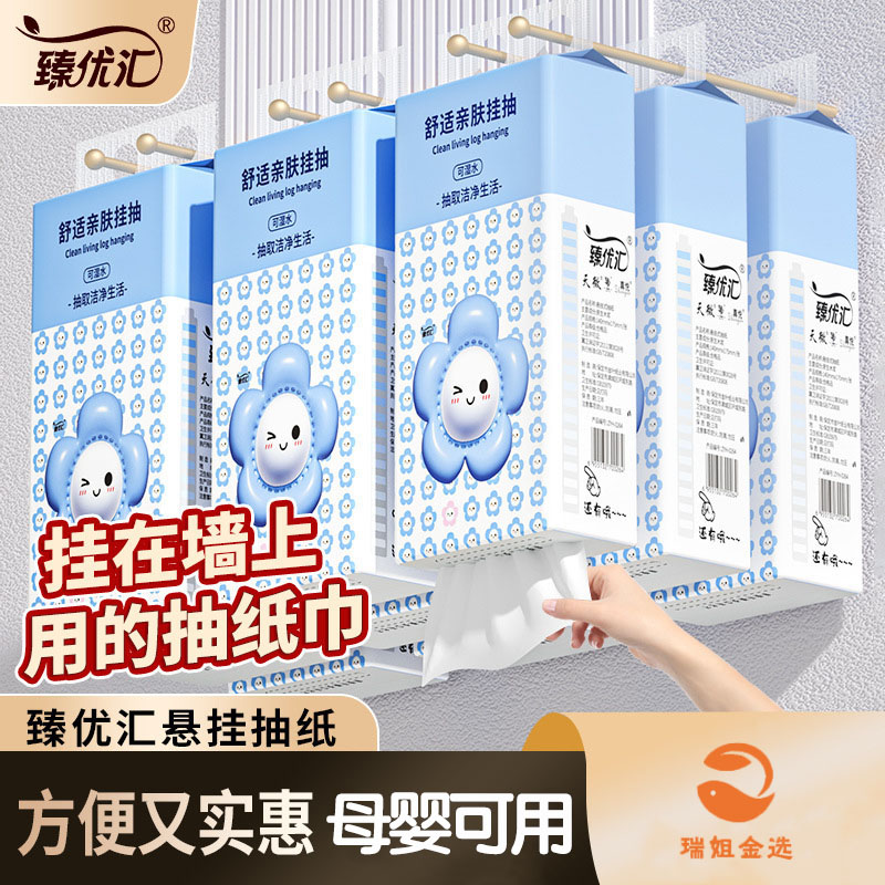 1000张家用面巾纸加厚加大包抽纸悬挂式纸巾家庭装卫生纸柔软亲肤