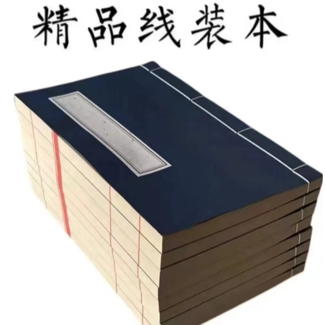 卢 班 智 志21号家居摆件