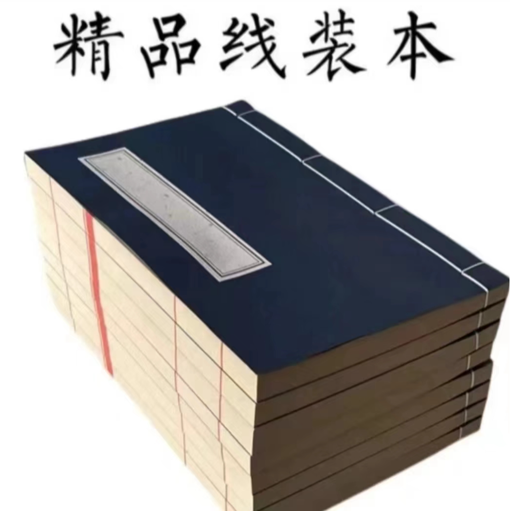 增补万并169号家居摆件