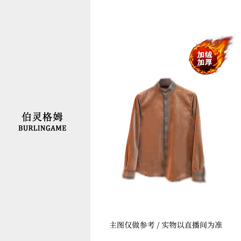 【加绒衬衫】2024秋冬季保暖加厚复合免烫长袖衬衫纯棉加绒衬衣 LH