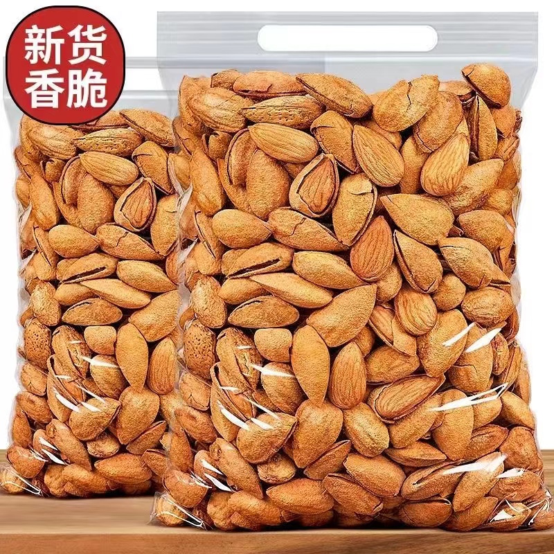 【二级巴旦木】新货大颗粒袋装坚果休闲零食奶香新货颗粒年货坚果