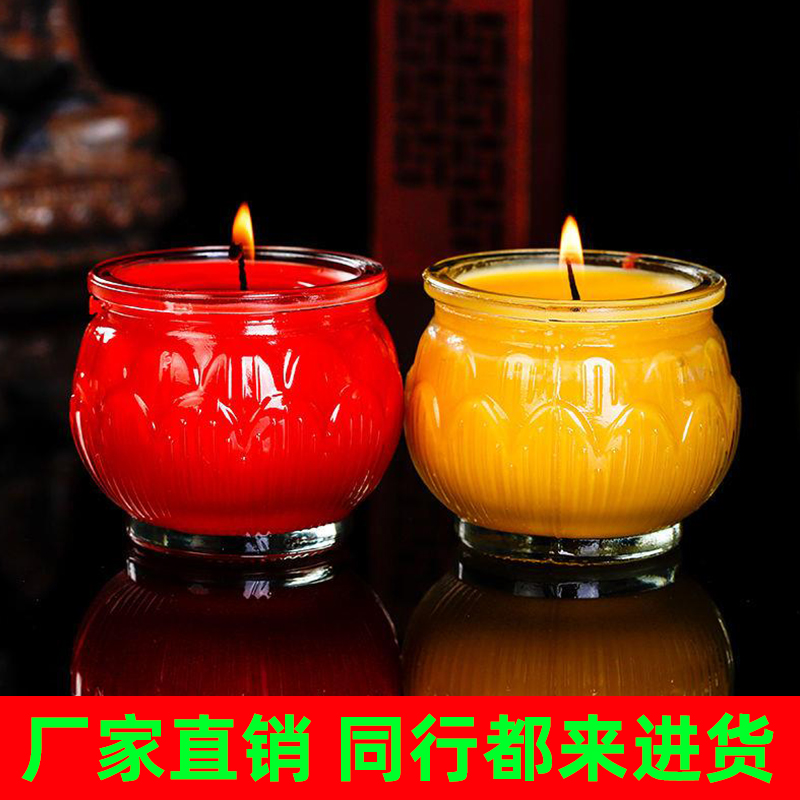 酥油灯蜡烛无烟无味植物酥油家用应急蜡烛照明蜡烛灯厂家直销批发