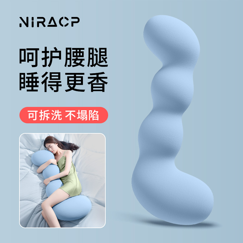 床上长条睡觉人体工学学生便携大抱枕成人睡觉侧睡专用男女款神器