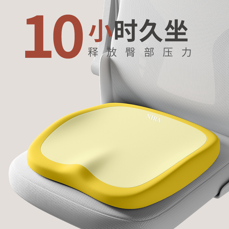 坐垫办公室透气久坐神器尾椎减压记忆棉椅子椅垫加厚座垫美臀屁垫