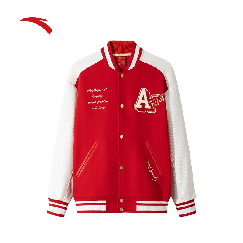 ANTA/安踏好事发生新年款针织外套男休闲运动百搭上衣/152518701S