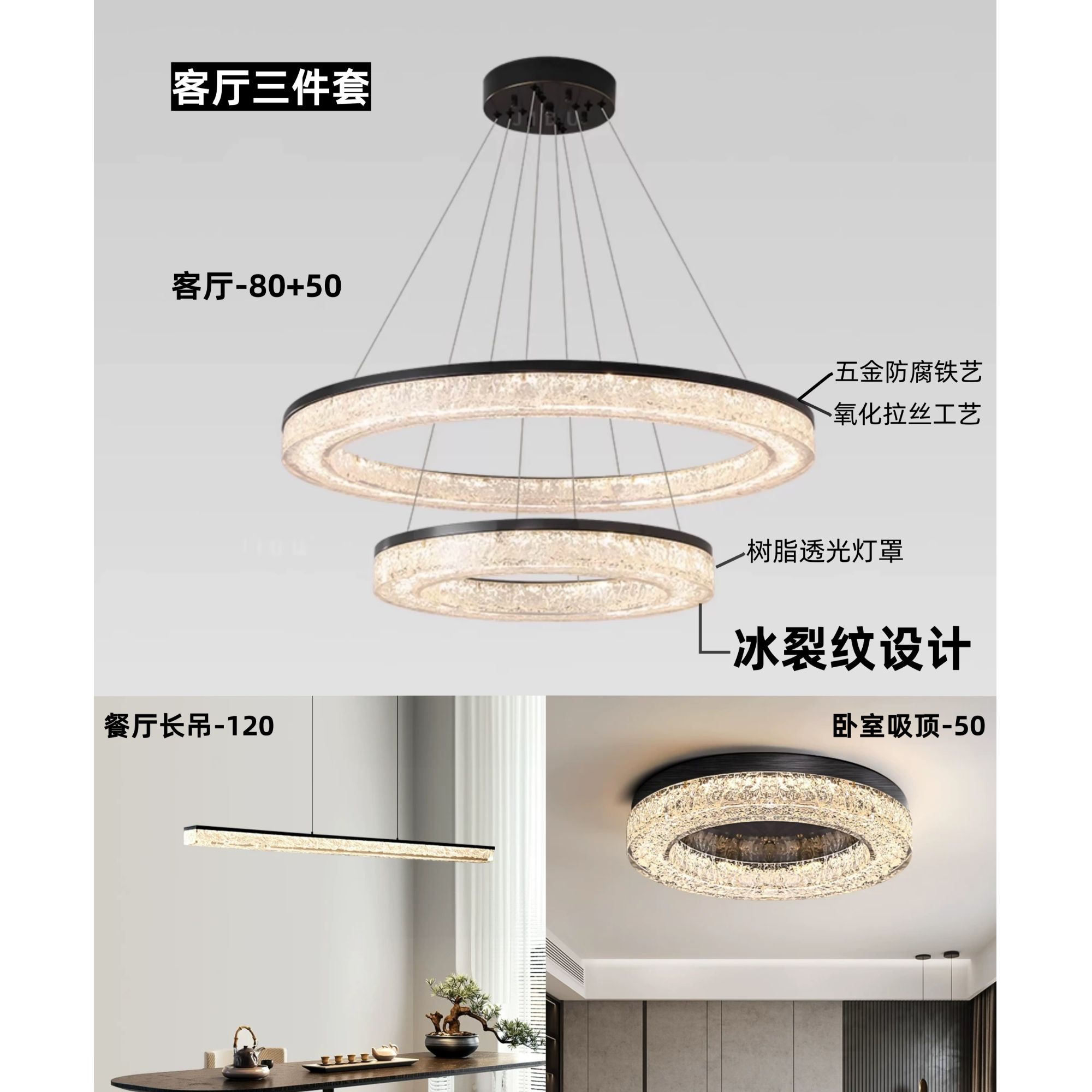 意式极简客厅吊灯轻奢大气高级现代简约餐厅卧室套餐2024新款灯具