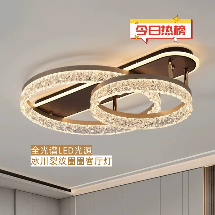 意式轻奢裂纹设计师主推全光谱led家用客厅吸顶灯餐厅卧室灯