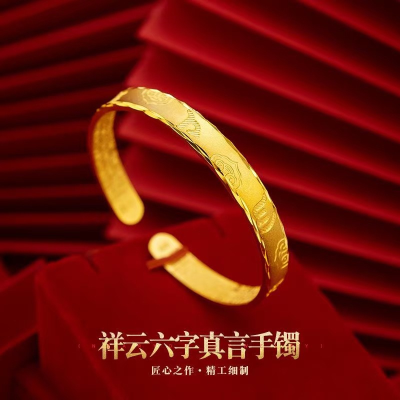 铜合金手镯 新款祥云六字真言心经手镯祥云开口女士时尚手镯环