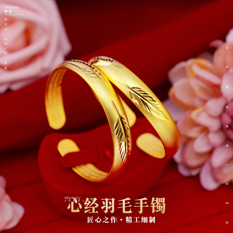 铜合金手镯 新款磨砂羽毛心经手镯金色磨砂工艺树叶开口手环 