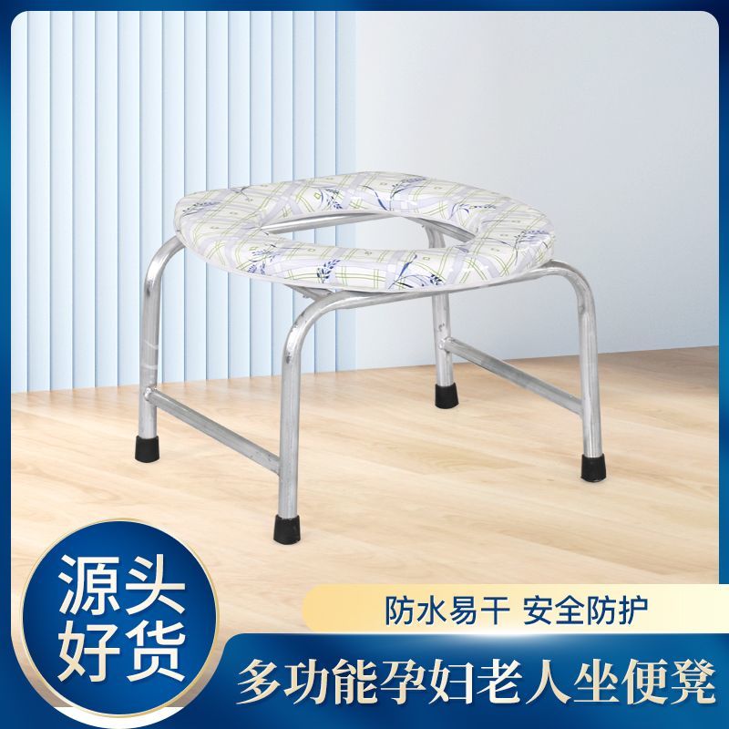 老人孕妇防滑坐便器 上厕所方便不怕累 卫生间简易坐便凳null