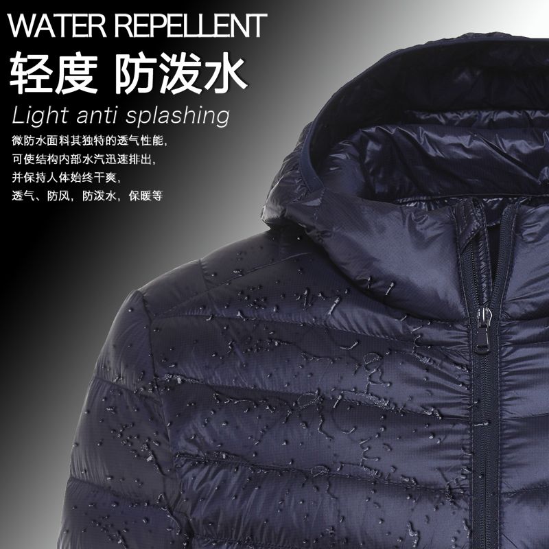 波司澄反季清仓轻薄羽绒服男士短款立领连帽大码超薄轻便中青年修
