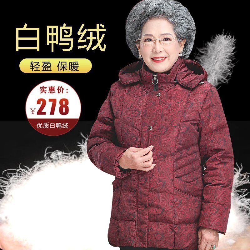 波司澄老人羽绒服女奶奶装60岁70冬装加厚中老年人女装妈妈外套婆