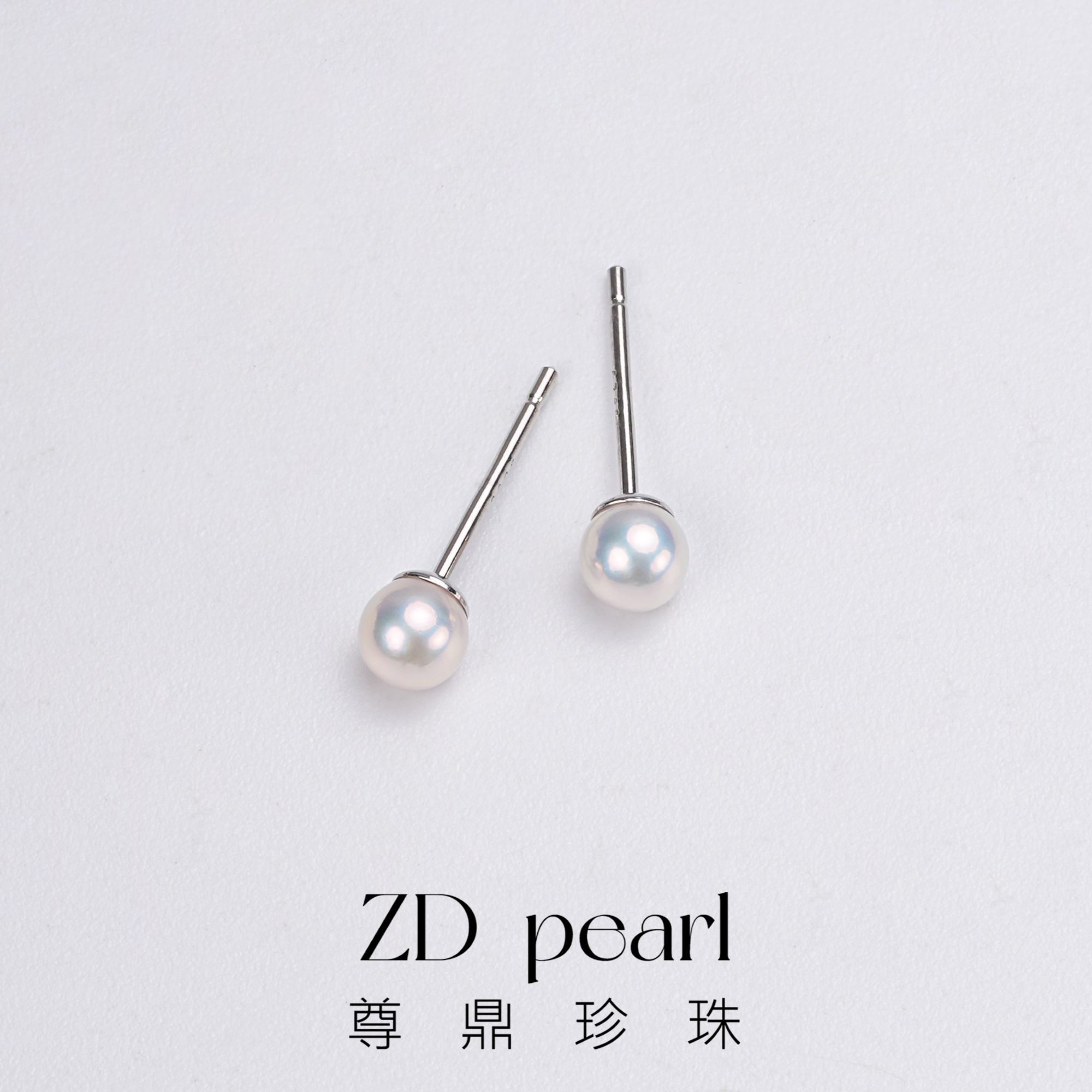 尊鼎珍珠-《袖珍》S925银海水珍珠中国南珠耳钉3-4mm-Nami