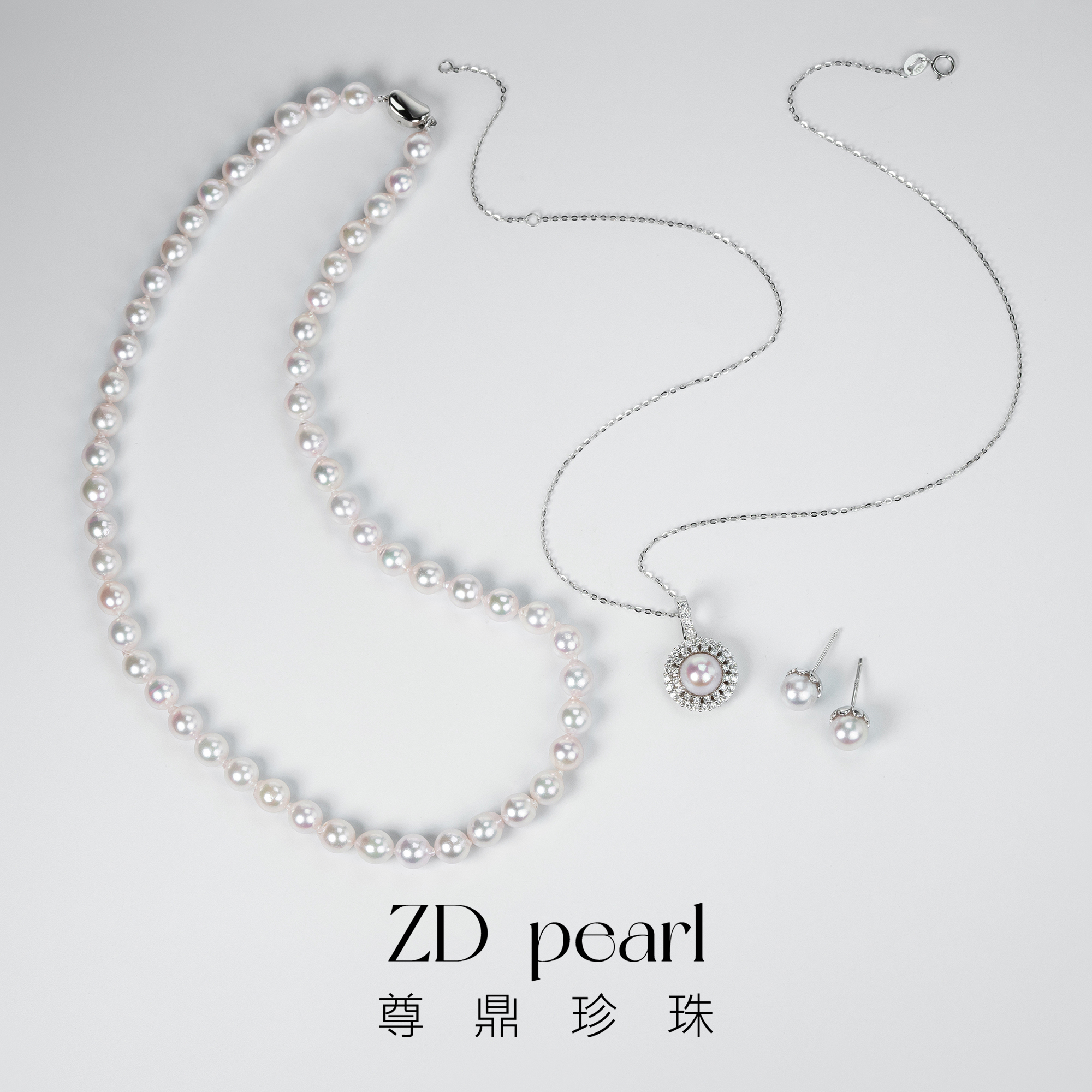 尊鼎珍珠-S925银海水珍珠套装6-7mm（含吊坠8-9mm/耳钉7-8mm）RS