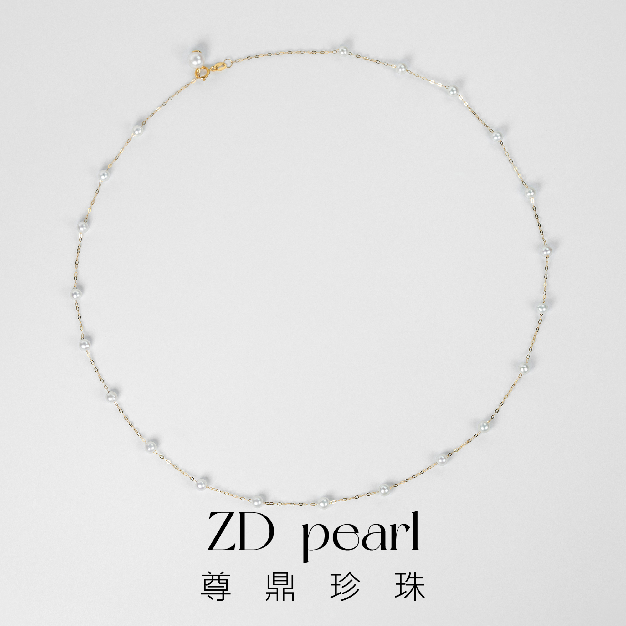【鸭鸭】尊鼎珍珠-18k金淡水珍珠满天星项链+3-4mm