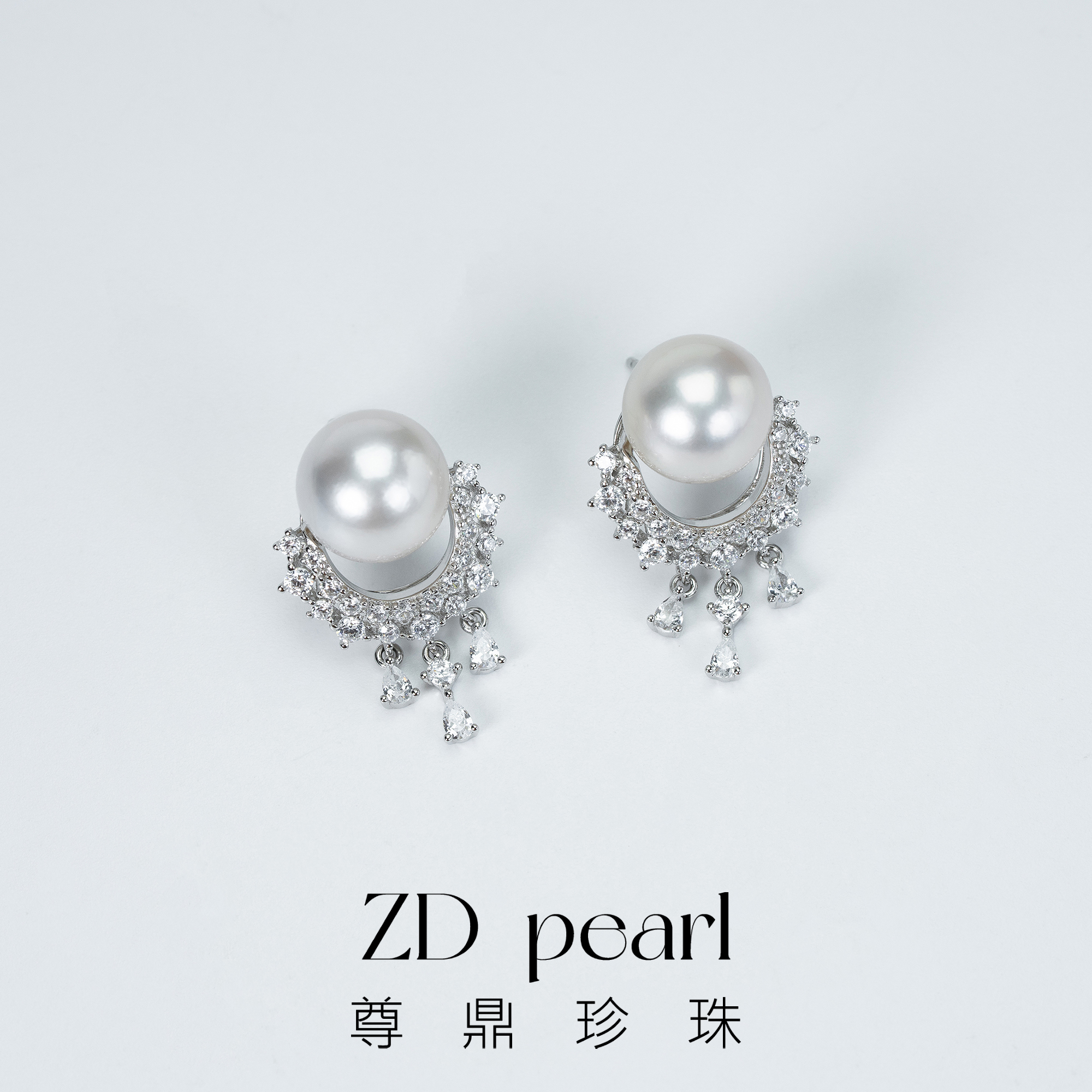 【林玥】尊鼎珍珠-S925银海水珍珠澳白耳钉10-11mm
