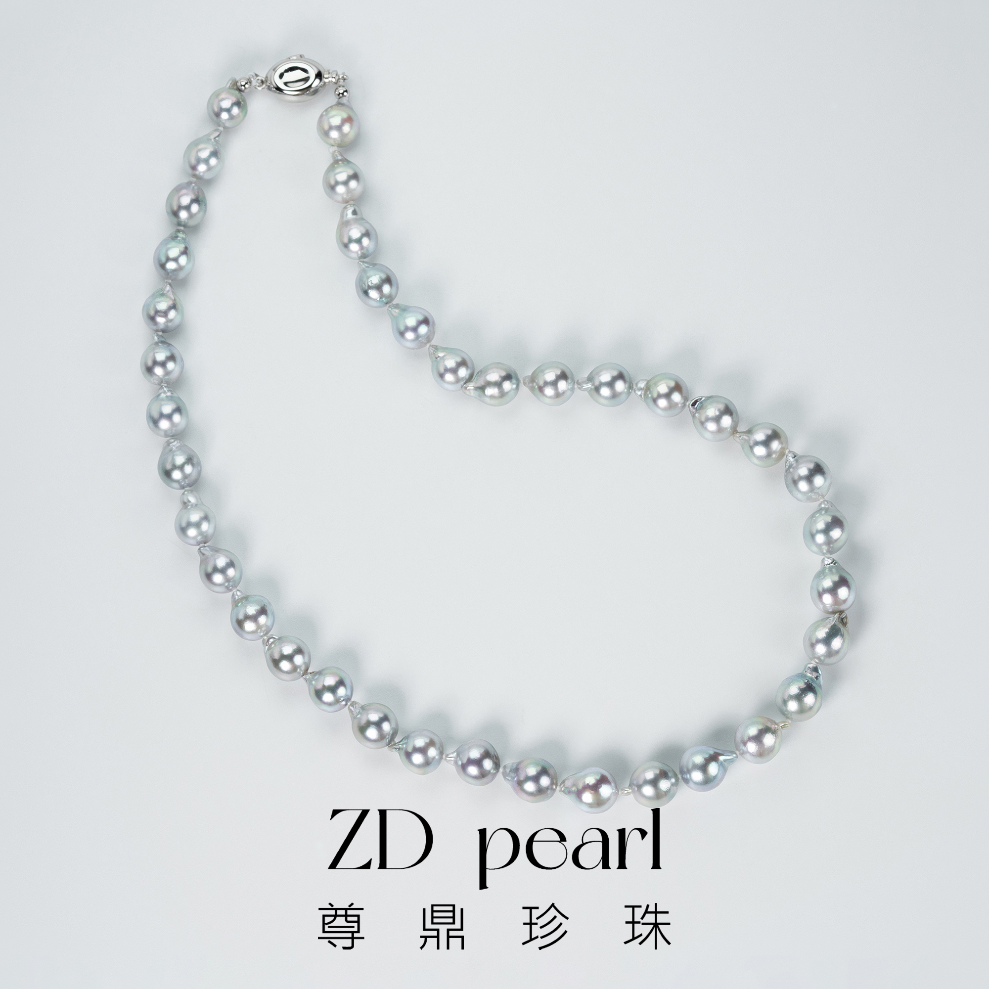 尊鼎珍珠-S925银海水中国南珠真多麻巴洛克项链8-9mm-RS