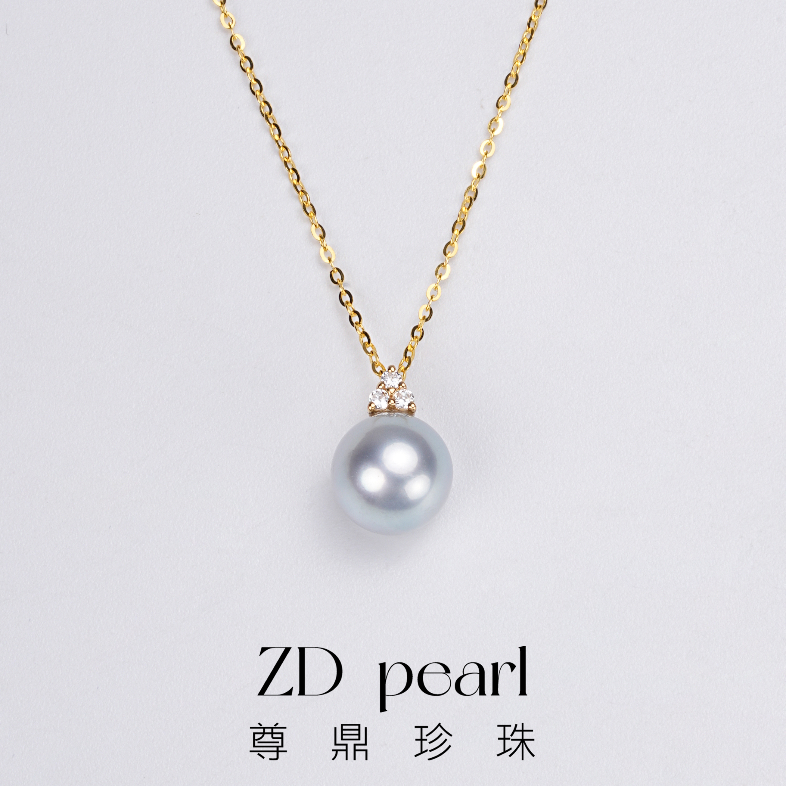 尊鼎珍珠-18K金海水珍珠中国南珠真多麻色吊坠 8-9mm-Nami