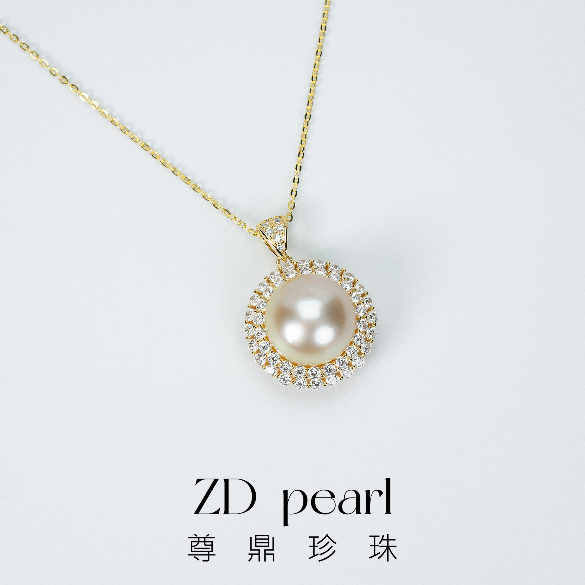 【鸭鸭】尊鼎珍珠-S925银海水金珠吊坠+珠径13-14mm