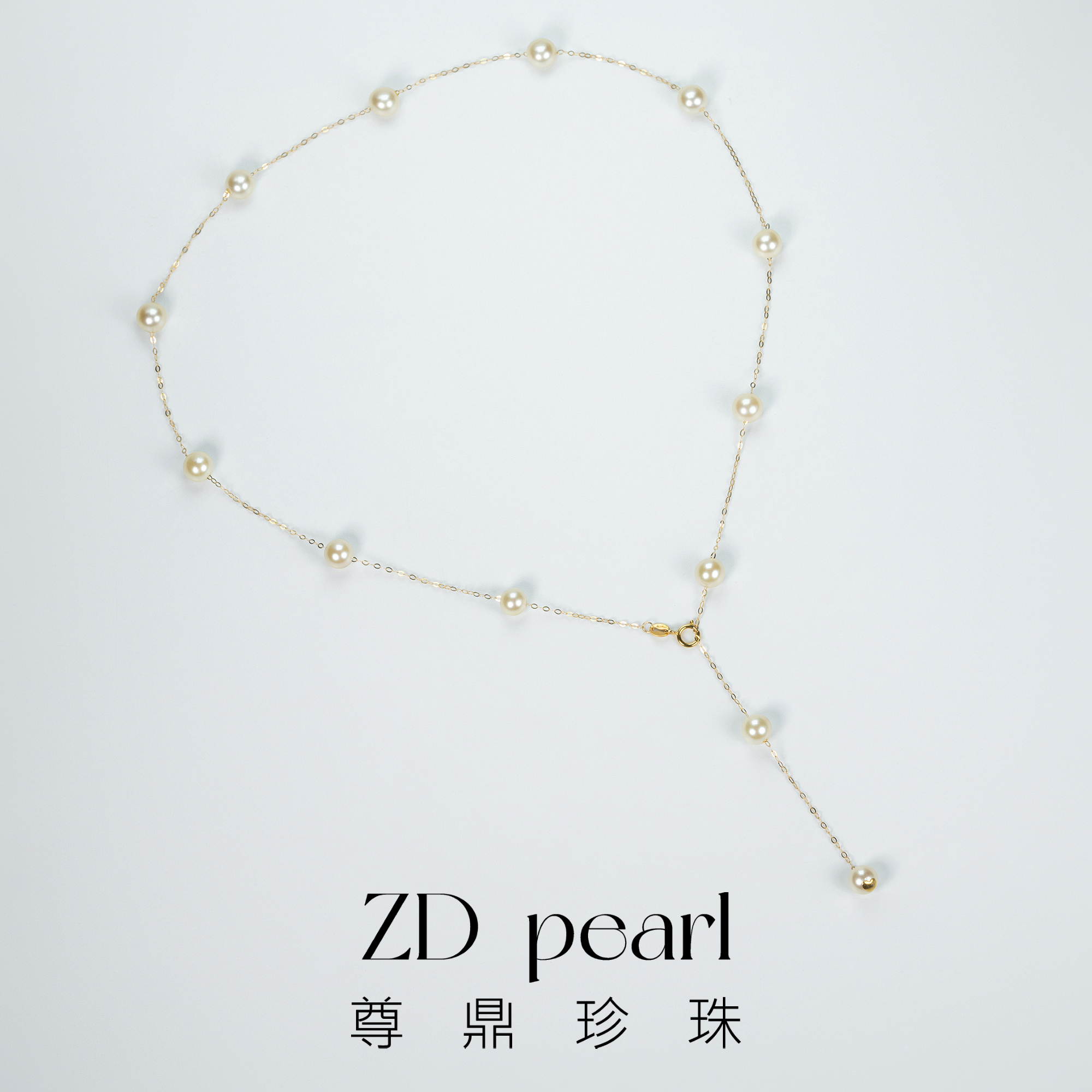 【野游记专属】尊鼎珍珠-18K金海水中国南珠羽皇金满天星项链5-6mm