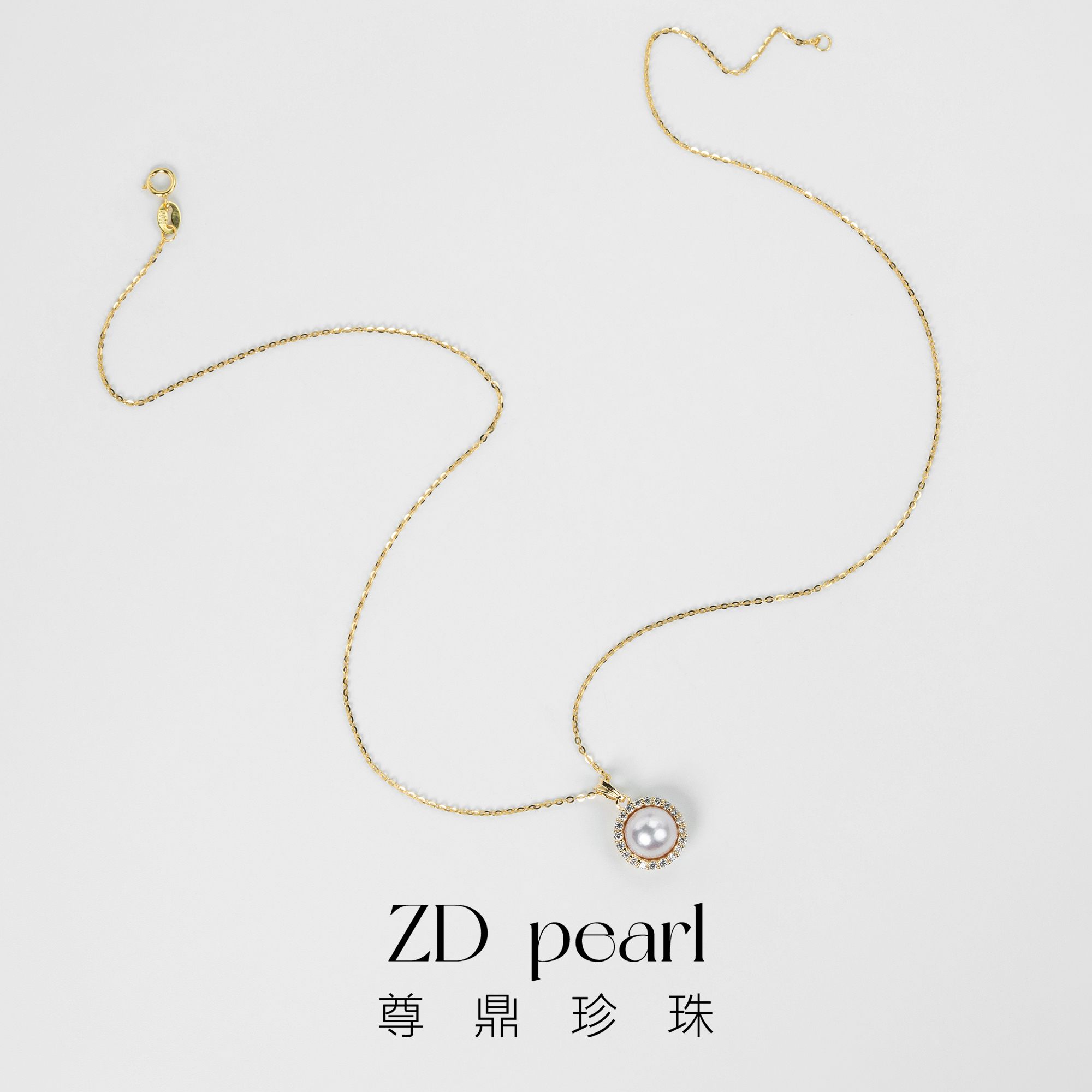 尊鼎珍珠-S925银镀金海水珍珠akoya吊坠8-9mm-Nami