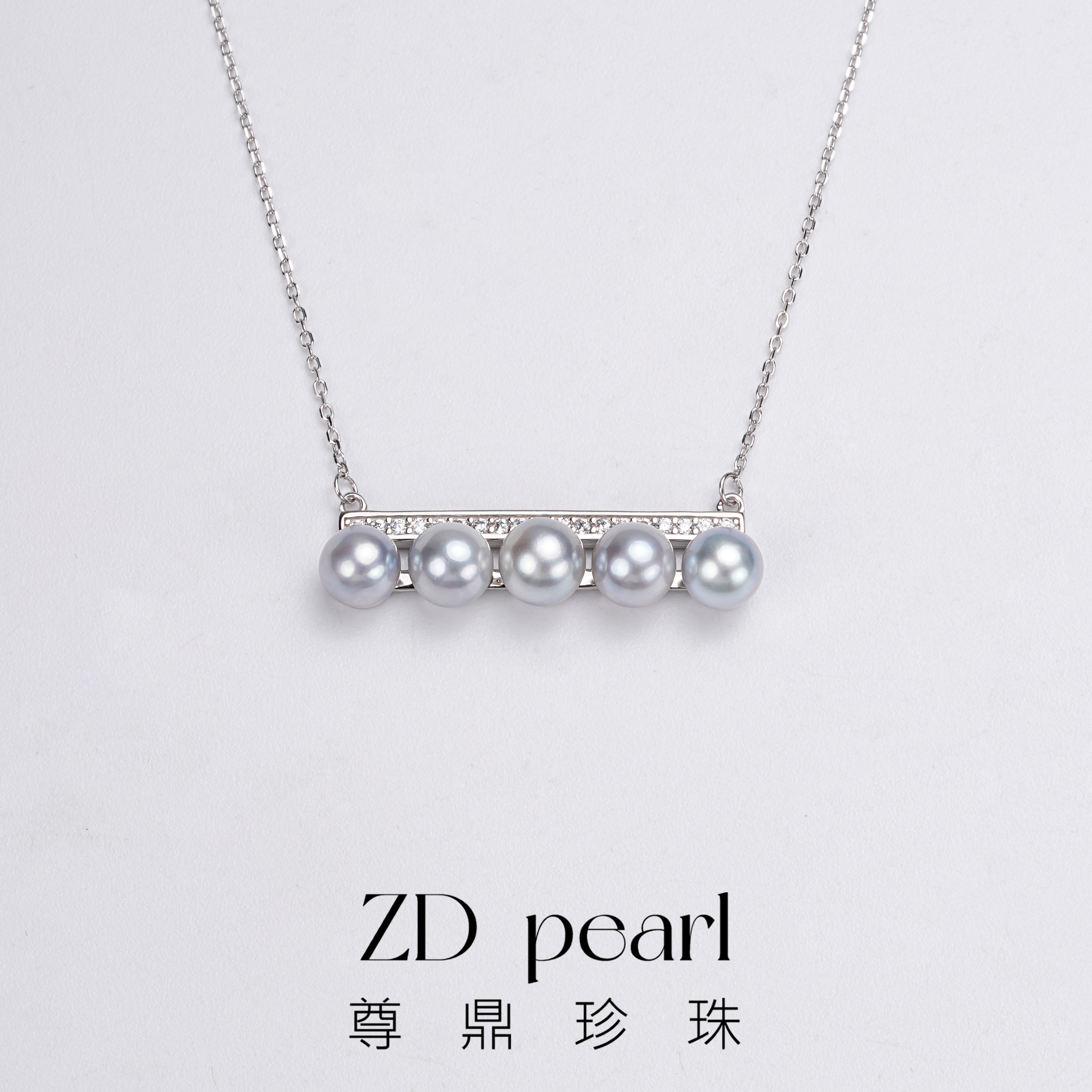 尊鼎珍珠-S925银海水中国南珠真多麻色吊坠（含链）5-6mm-Nami