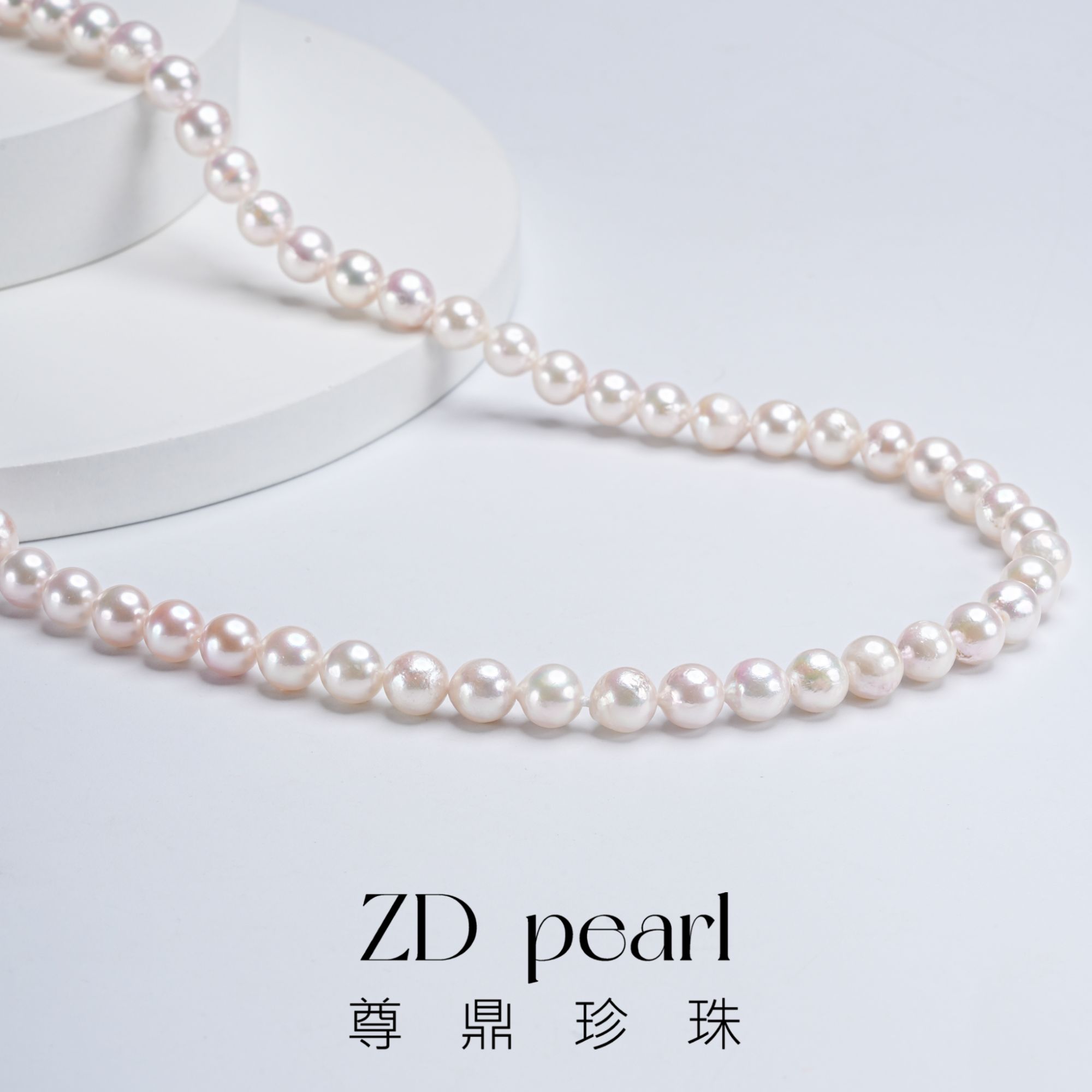 【鸭鸭】尊鼎珍珠-S925银海水珍珠衣链6-7mm近圆 链长95cm